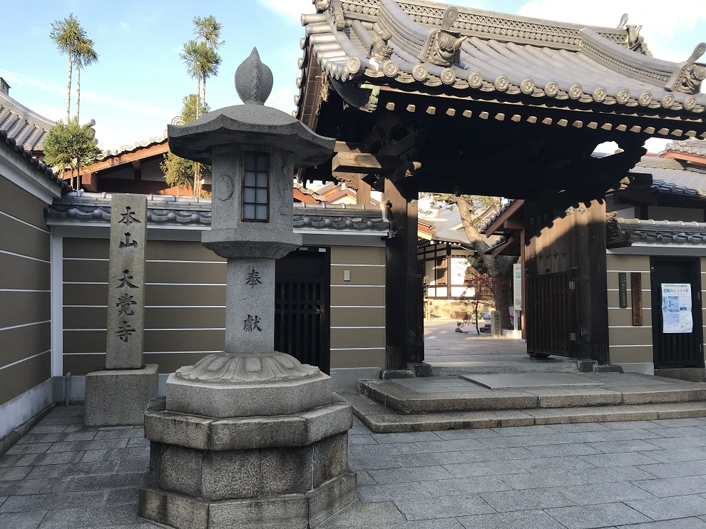 尼崎寺町 七福神めぐり～尼崎城へ