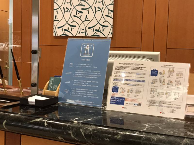 ホテルヴィスキオ尼崎は「ひょうご安心旅」プロモーションに参加しております