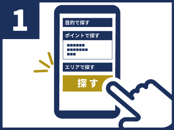 ポイント交換商品一覧より交換希望商品の「詳しくはこちら」より詳細情報をご覧ください