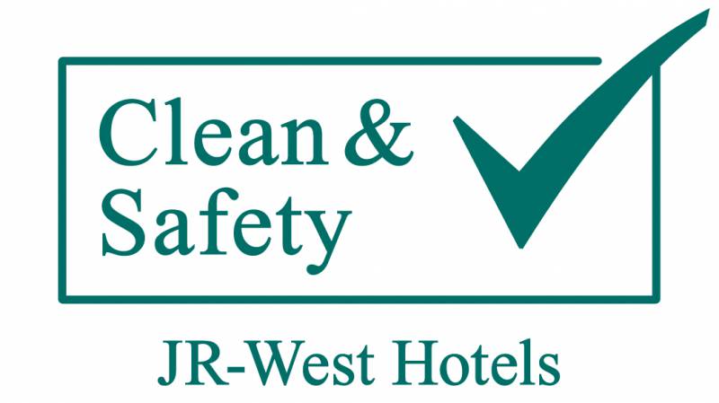 JR西日本ホテルズ「Clean & Safety」 ～新しい生活様式で考える　上質な旅の基点になるために～
