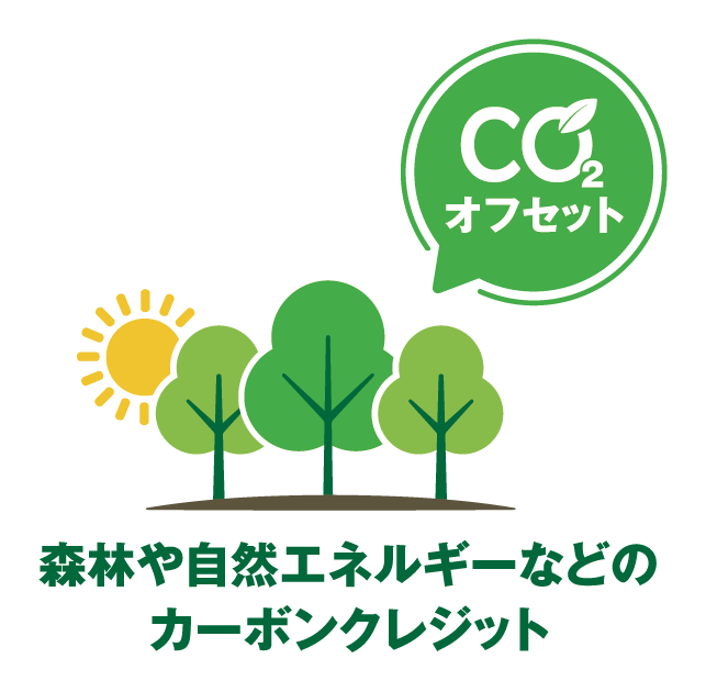 【JR西日本ホテルズ】「CO2ゼロSTAY」 宿泊プランの予約販売を開始！