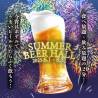 夏ビアホール2025【前売券販売中】