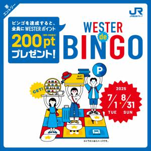 WESTER de BINGO