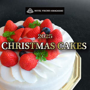 ★2025 CHRISTMAS CAKES★★12/17（水）までご予約承り中