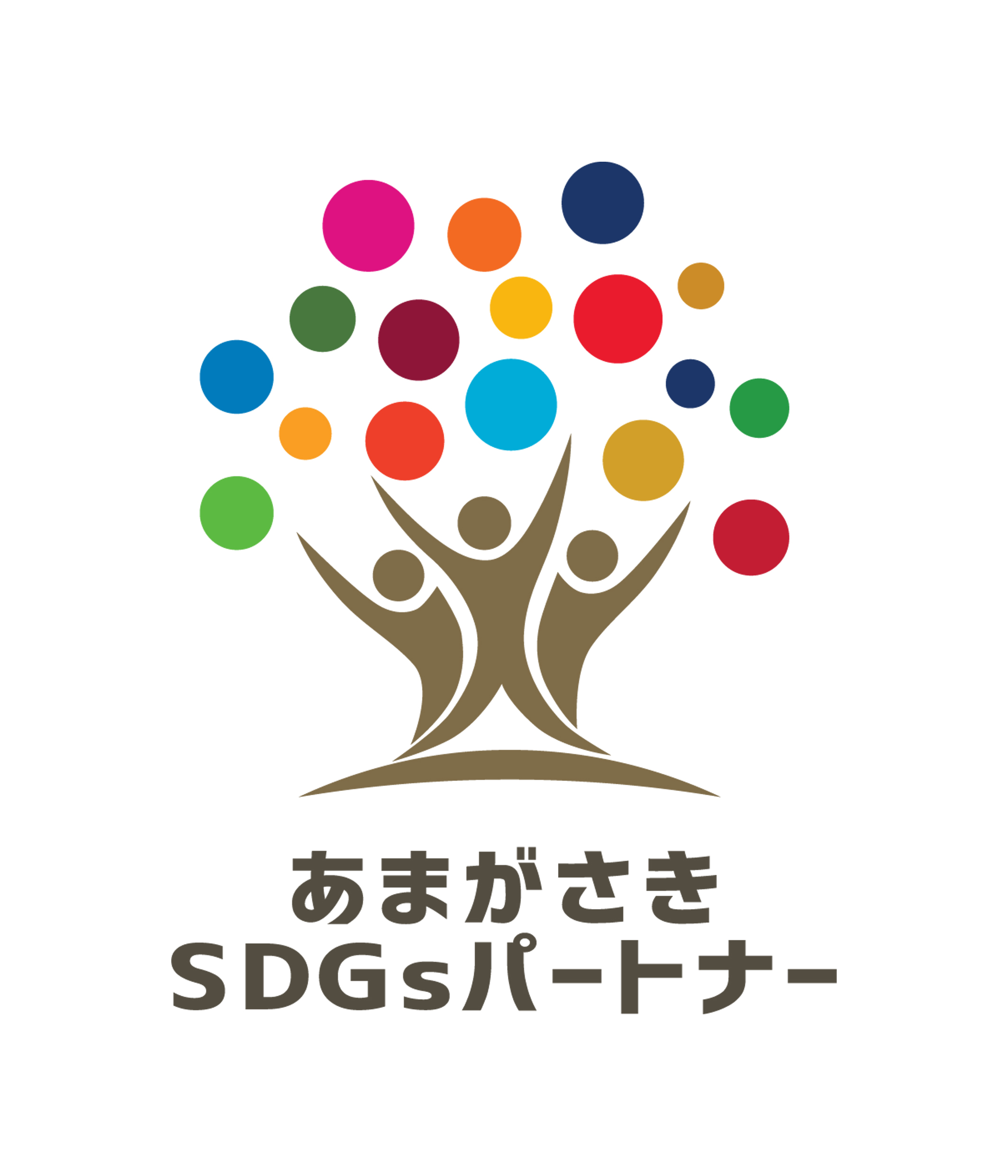 あまがさきSDGsパートナー